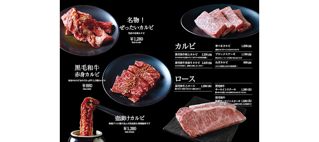 いわせ精肉店_6